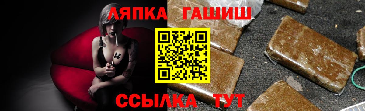 Новотроицк  Гашиш  Вход с VPN  ГАШ ice o lator  ГАШ Premium 