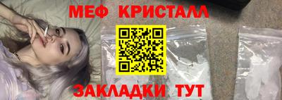 PSILOCYBIN Славянск-на-Кубани