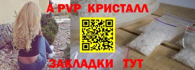 тгк Славгород