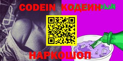гидропоника Сланцы
