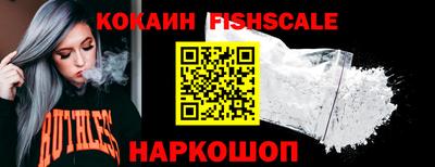 шишки Старая Купавна