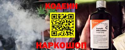 гидропоника Сланцы