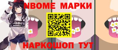 тгк Славгород