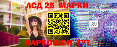 PSILOCYBIN Славянск-на-Кубани