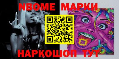 PSILOCYBIN Славянск-на-Кубани