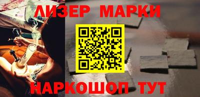 тгк Славгород