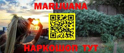 гидропоника Сланцы