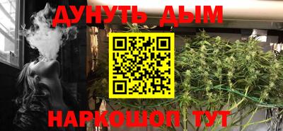 шишки Старая Купавна