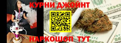 PSILOCYBIN Славянск-на-Кубани