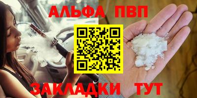 тгк Славгород