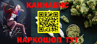 тгк Славгород