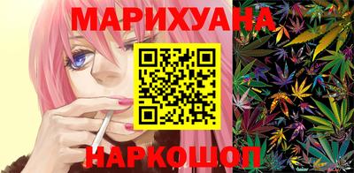 PSILOCYBIN Славянск-на-Кубани