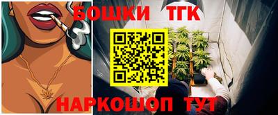 сатива Ставрополь
