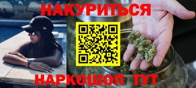 PSILOCYBIN Славянск-на-Кубани
