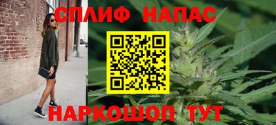 spice Среднеуральск
