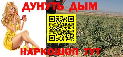 PSILOCYBIN Славянск-на-Кубани