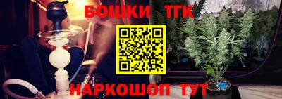 PSILOCYBIN Славянск-на-Кубани