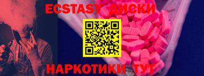 тгк Славгород
