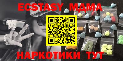 шишки Старая Купавна