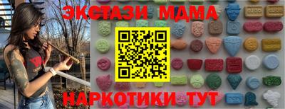 тгк Славгород
