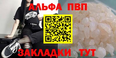 PSILOCYBIN Славянск-на-Кубани