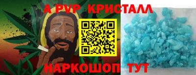 тгк Славгород
