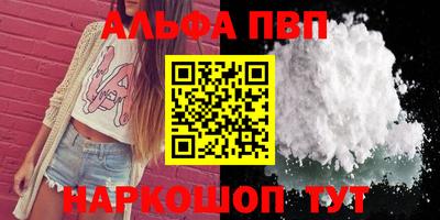гидропоника Сланцы