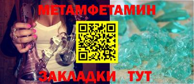 гидропоника Сланцы