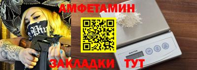 тгк Славгород