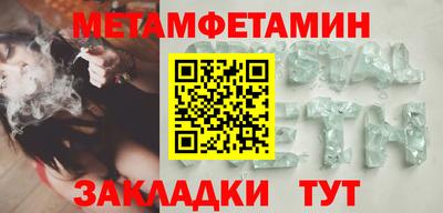 PSILOCYBIN Славянск-на-Кубани