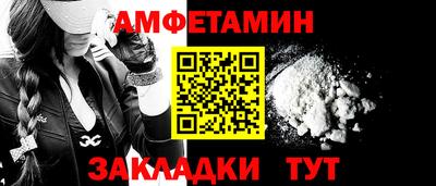PSILOCYBIN Славянск-на-Кубани