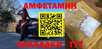 гидропоника Сланцы