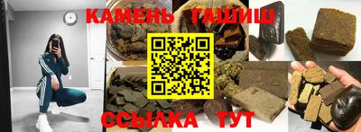 тгк Славгород