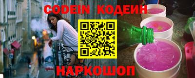 PSILOCYBIN Славянск-на-Кубани