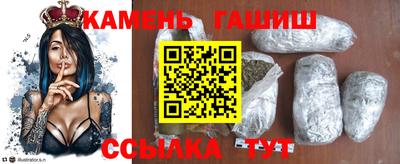 гидропоника Сланцы