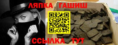 сатива Ставрополь