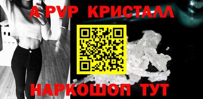 сатива Ставрополь