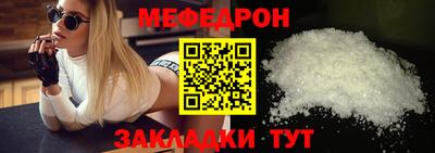 тгк Славгород