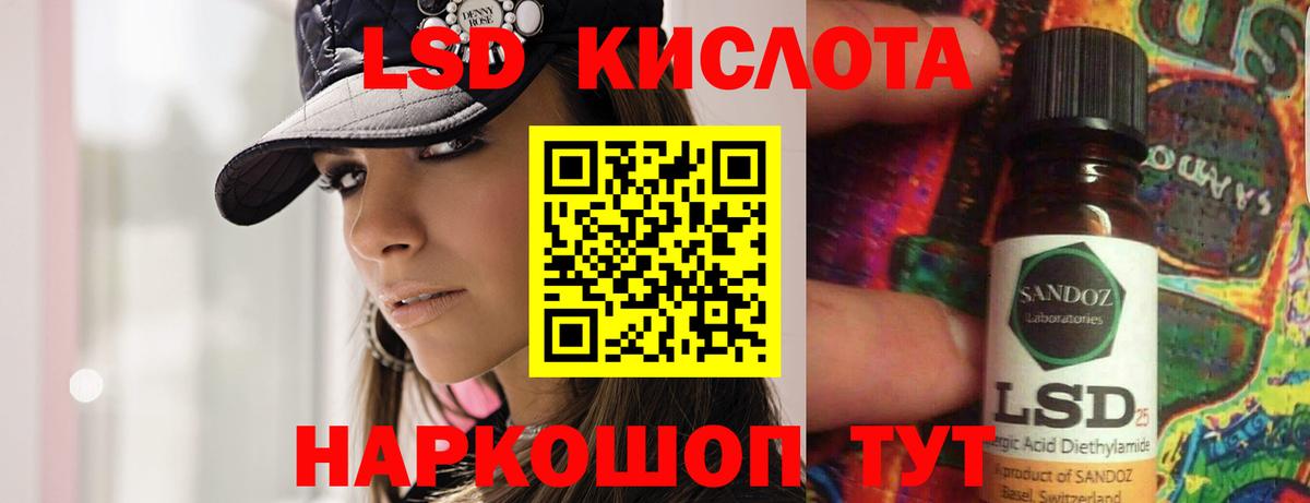 LSD-25 экстази ecstasy  Лсд 25 экстази  Вход с VPN  hydra ссылка  Лсд 25 экстази ecstasy  Новотроицк 