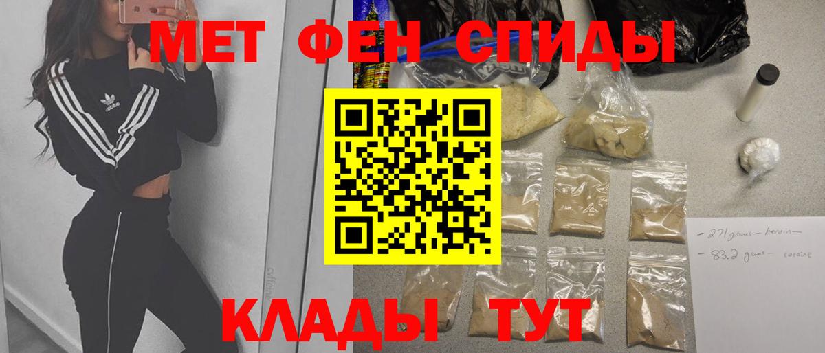 Новотроицк  Вход с VPN  КОКАИН  NBOMe  Меф кристаллы  Гашиш 