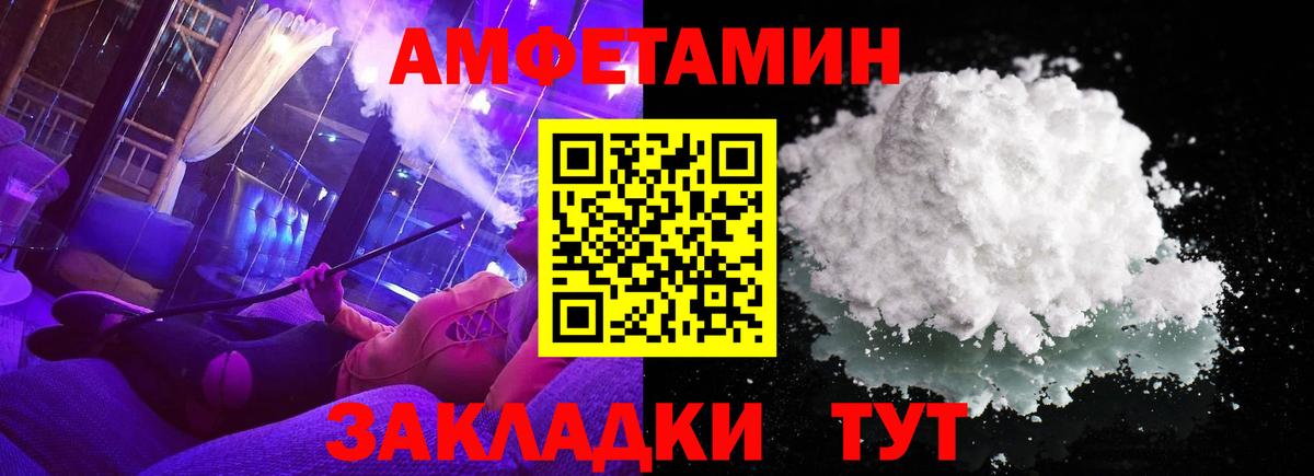 Первитин винт  Вход с VPN  Новотроицк 