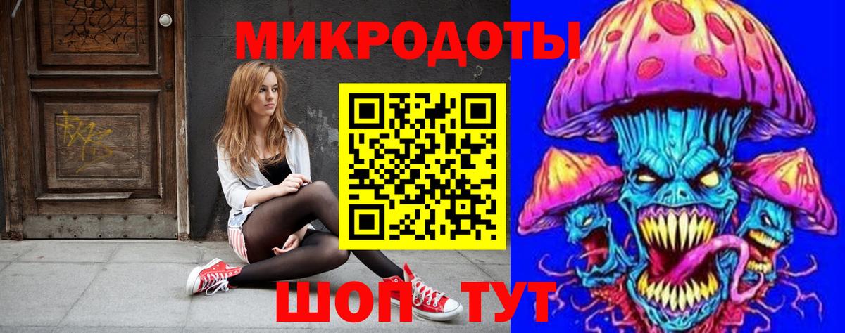 Галлюциногенные грибы прущие грибы Новотроицк