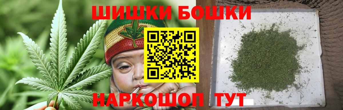 Марихуана AK-47  Бошки марихуана семена  Вход с VPN  Новотроицк  Марихуана гибрид 